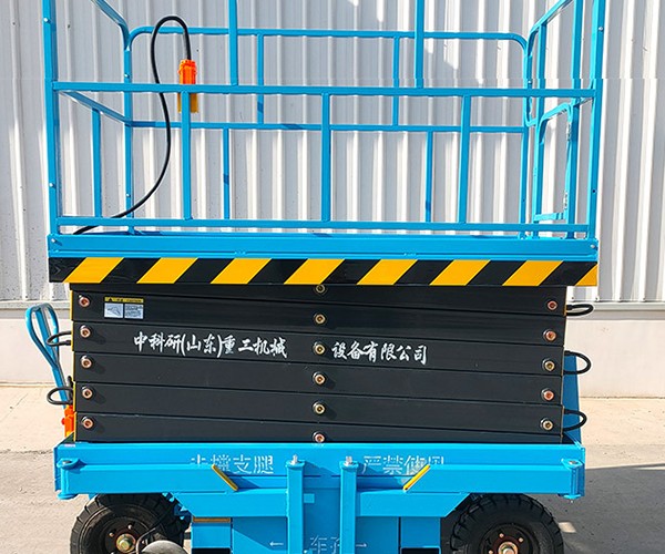 陆良自行走升降机